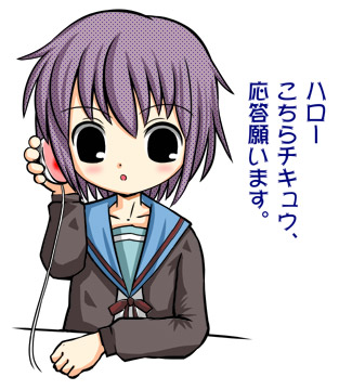 NO CARRIER Nagato desu.