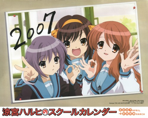 Click for stupidly large version. New Year's Greetings from the SOS Brigade.