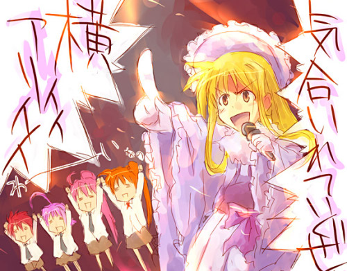 I don't know what she's singing. Nana Mizuki sings.