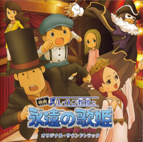 Spoilers, kind of? Cover to the non-vocal OST.